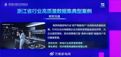 老板電器Q3營收凈利雙增 以科技為引擎，人文為內(nèi)核，走實(shí)向深的信息化轉(zhuǎn)型之路